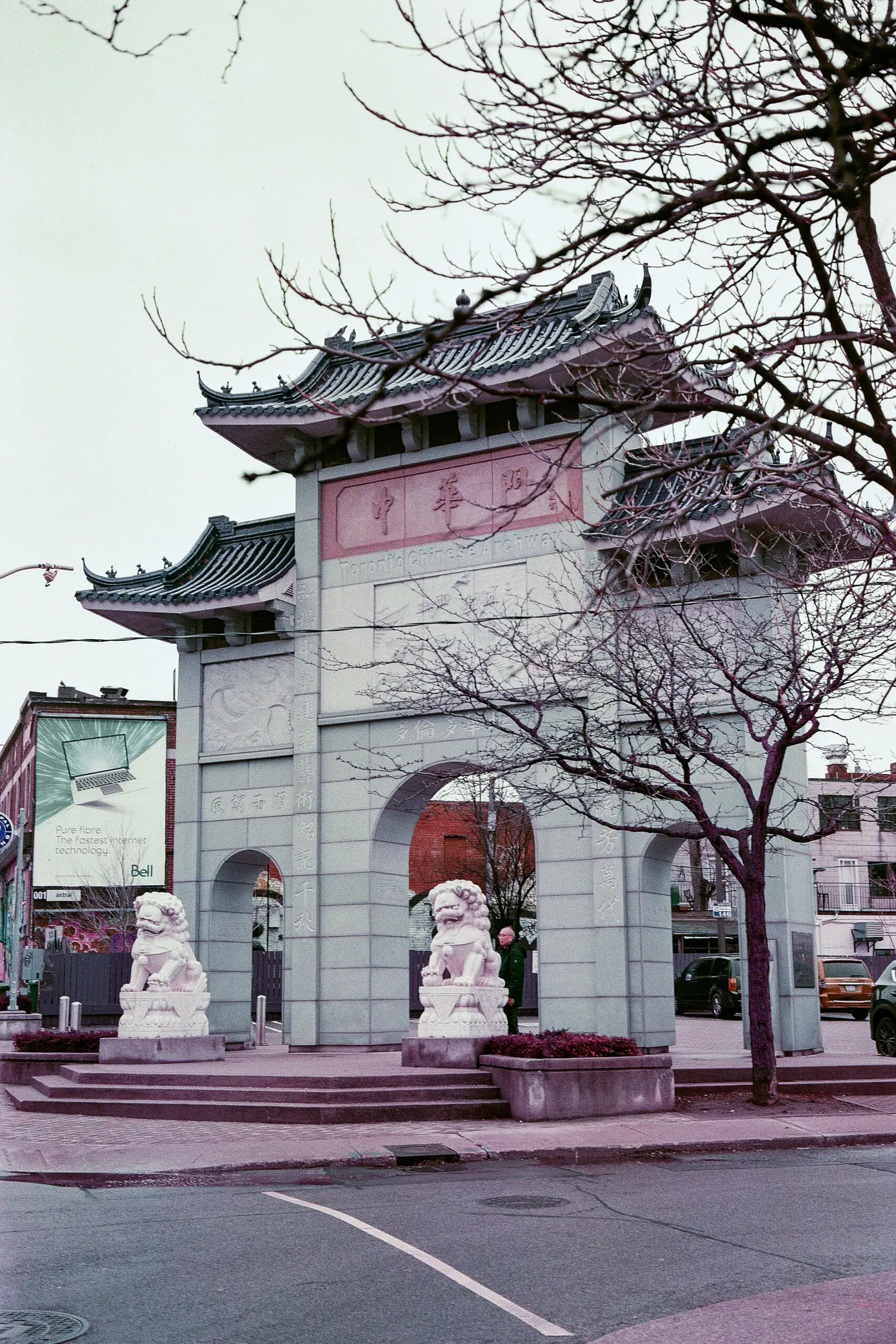 Toronto Chinese Archway