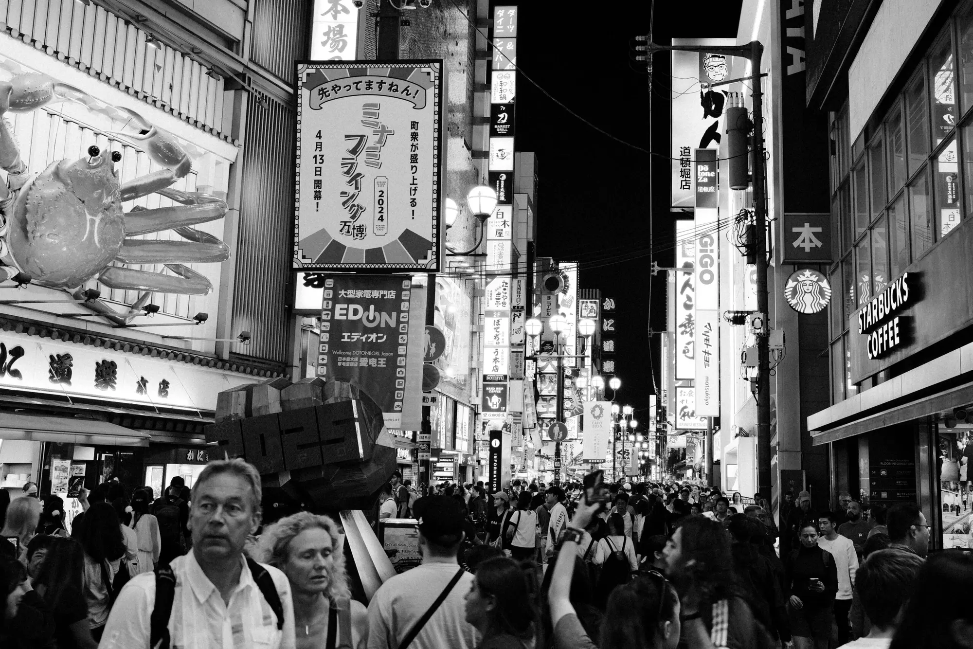 Dotonbori