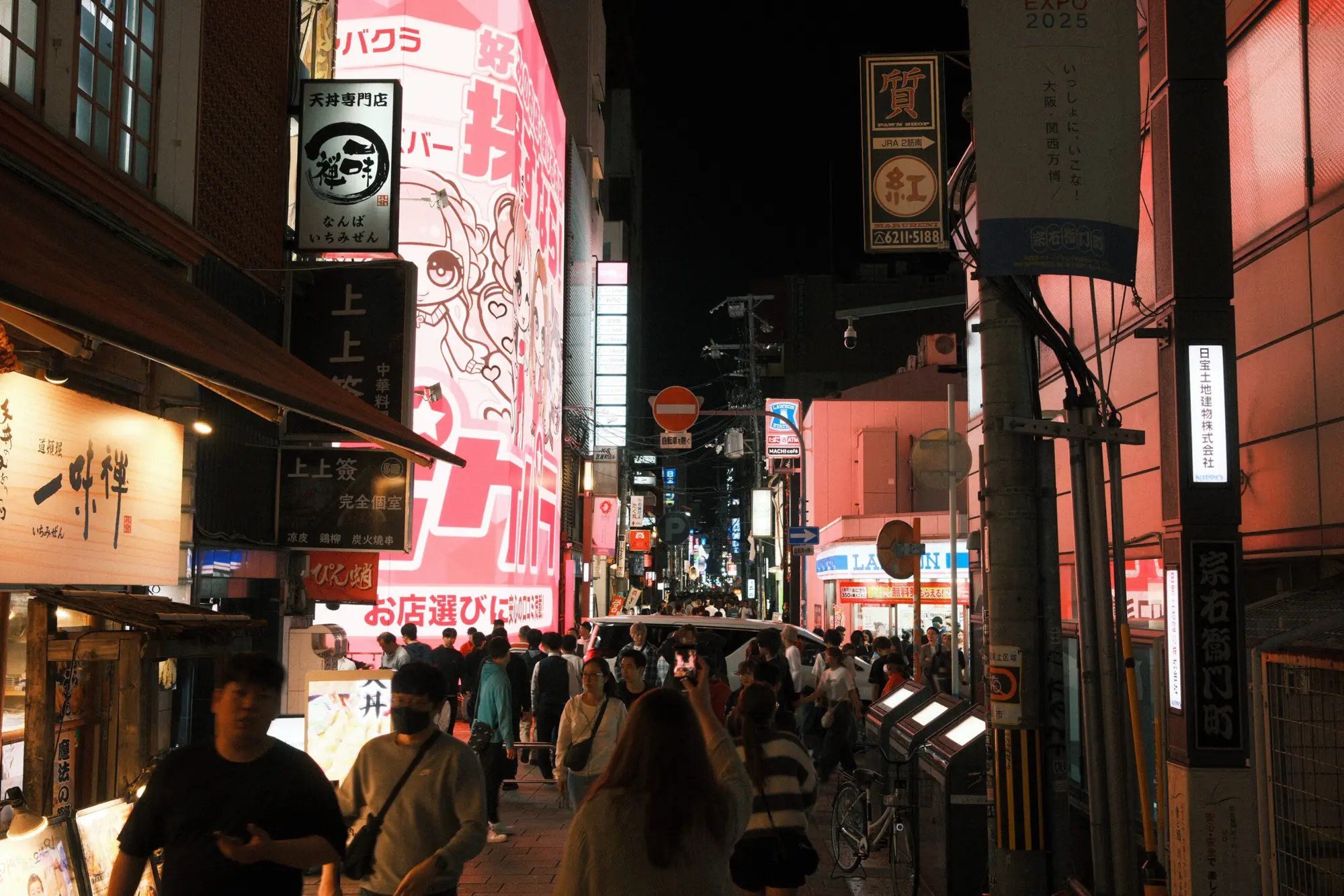 Another Alley in Osaka